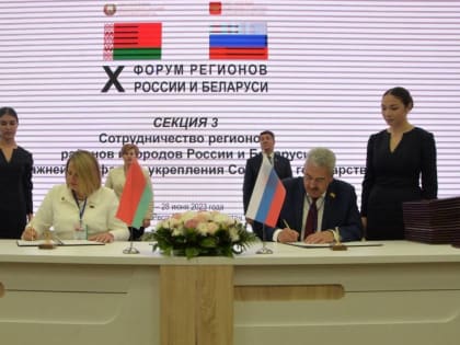Подписано Соглашение о сотрудничестве между Государственным Советом Чувашской Республики и Гродненским областным Советом депутатов
