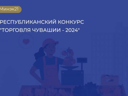 «Онкопатруль 21»: врачи обследовали жителей Мариинско-Посадского округа