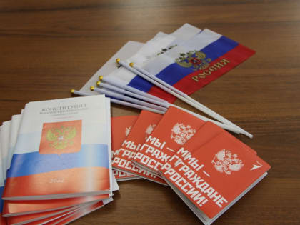 Пять юных цивилян получили главный документ гражданина России