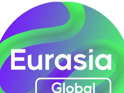 Международный молодежный форум «Евразия Global»