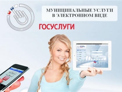 Начинается прием заявлений о зачислении детей в муниципальные общеобразовательные организации города Чебоксары