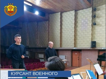 Встреча студентов с выпускником училища - курсантом Военного университета