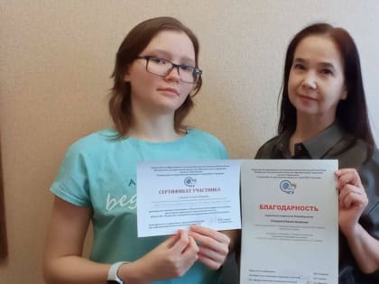 Участие в олимпиаде "Психология в моей професс­ии и жизни»