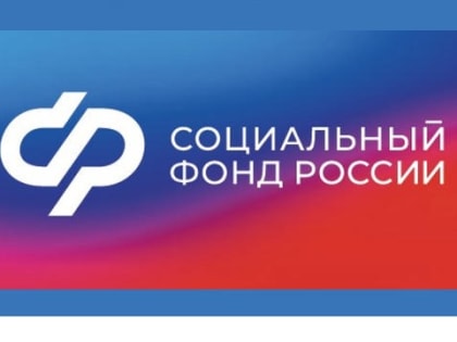 Отделение Социального фонда по Чувашии назначает  медработникам новую социальную выплату