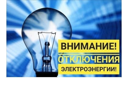 Уважаемые жители Большечурашевского сельского поселения!