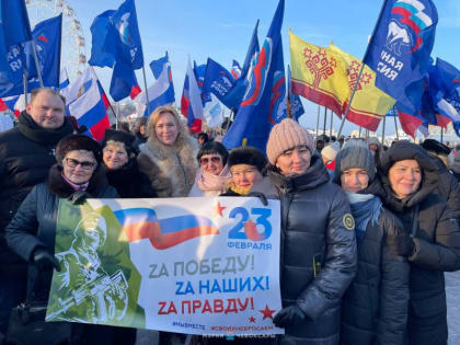 В Чебоксарах прошел митинг-концерт в честь Дня Защитников Отечества