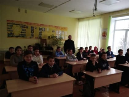 Состоялась встреча священника со школьниками