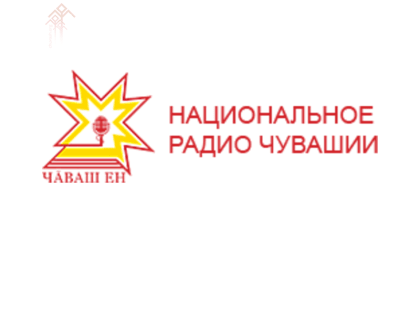 Вся республика побывала в Моргаушах на «Дне урожая», Дне учителя и республиканском конкурсе женщин: благодаря  радиопередаче  Моргаушского округа в эфире Национального радио Чуваши