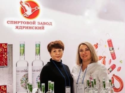 Ядринский спиртзавод выходит на экспорт