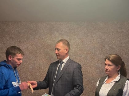 Молодой человек-сирота получил квартиру в Шумерле