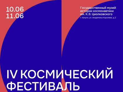 «Мамонты ЧГУ» отличились в финале Всероссийского фестиваля Ночной хоккейной лиги