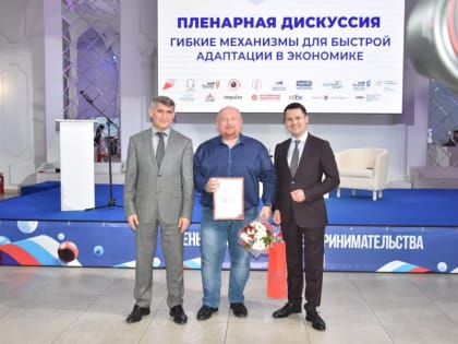 Победителем республиканского конкурса «Экспортер года» признано -ООО «Аркто»