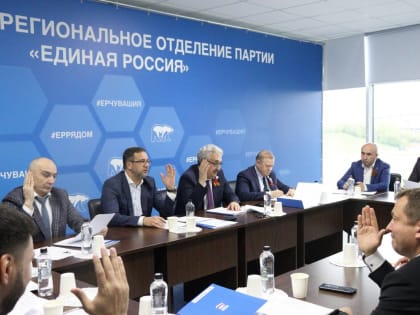 Президиум регионального политсовета рассмотрел кадровые и организационные вопросы