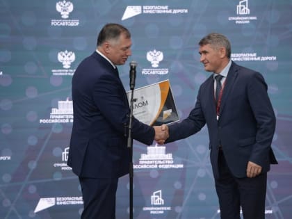 Награда за качество: новые достижения в реализации нацпроекта