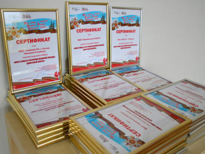 В Культурно-выставочном центре «Радуга» стартовал «Цифровой виток» проекта «Моя семья в истории Великой Победы»