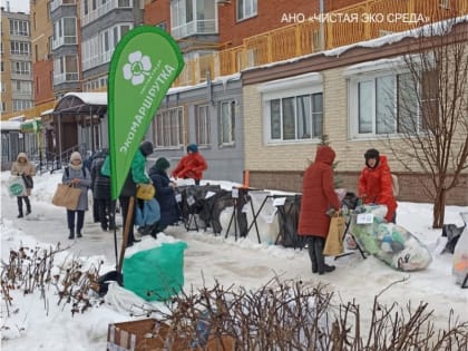 В Чебоксарах и Новочебоксарске пройдет социально значимая акция "Экомаршрутка"