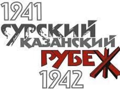 Олег Николаев: Чувашия – первый регион, системно подошедший к увековечению памяти о героях трудового подвига