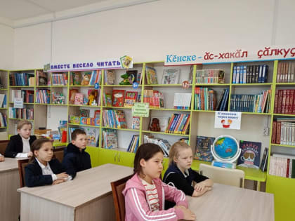 в Аликовской детской библиотеке прошел единый библиотечный урок Интернет-безопасности «Интересный и безопасный Интернет»