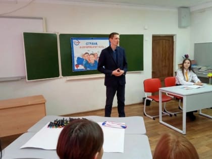 В преддверии Дня молодого избирателя состоялась встреча с учащимися школы № 2 г. Ядрин