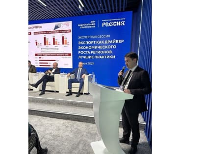 Чувашия к 2030 году увеличит объём несырьевого экспорта на 70%
