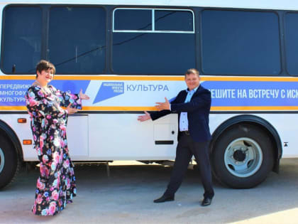 В Шумерлинском муниципальном округе появился дом культуры «на колесах»