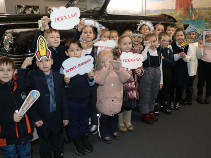 Музей космонавтики приобщает детей к патриотизму