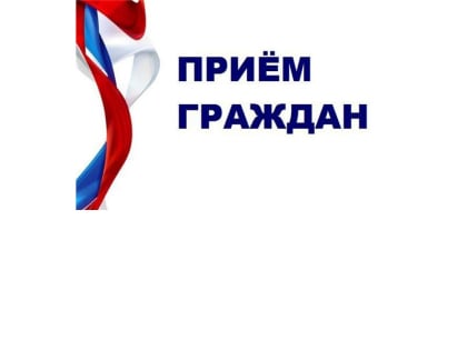 20 октября 2023 года заместитель руководителя следственного управления СК России по Чувашской Республике М.Ю. Федоров проведёт личный приём граждан в Порецком районе