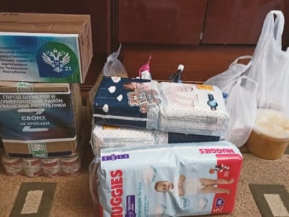 Сотрудники Росреестра Чувашии передали посылку для солдат СВО