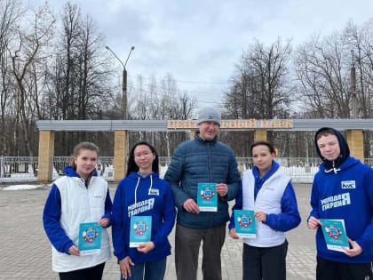 Молодогвардейцы Канашского местного отделения присоединились к Всероссийской акции «Будь здоров!»