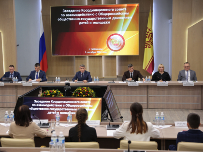 Новые инициативы для молодежи в Чувашской Республике