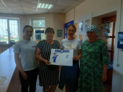 Молодогвардейцы Комсомольского местного отделения поздравили сотрудников «Почты России»