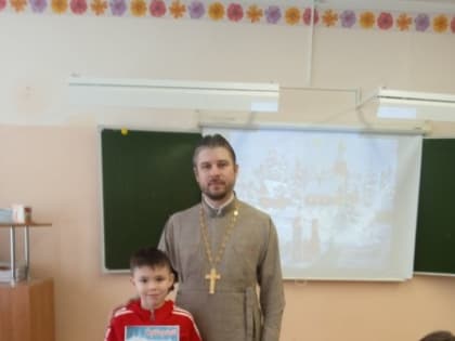 Встреча священика в школе