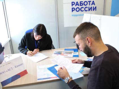 Безработица в Чувашии продолжает снижаться