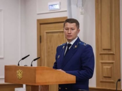 Прокурором Чувашии назначен Эдуард Гиматов