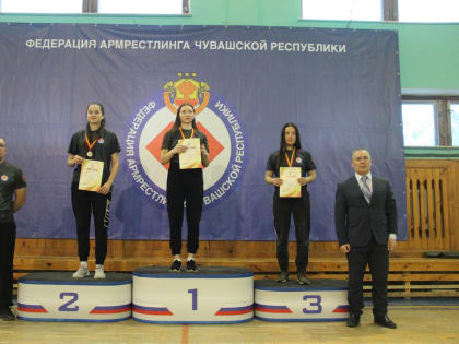 Яльчикские спортсмены выступили на чемпионате Чувашии по армрестлингу
