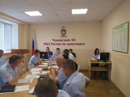 В Чувашском ЛО МВД России на транспорте подвели итоги работы  за 6 месяцев 2023 года