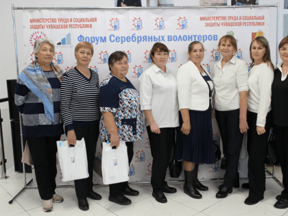Форум «Кĕмĕл Чун» в Чебоксарах: важный шаг к поддержке «серебряных» волонтеров
