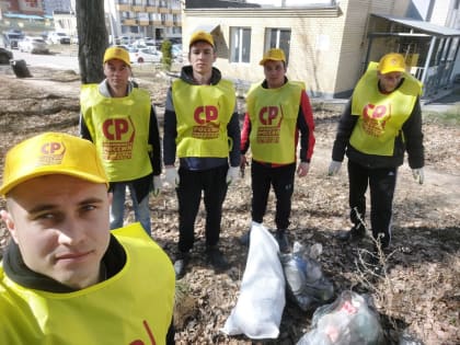 Молодежь партии СПРАВЕДЛИВАЯ РОССИЯ-ЗА ПРАВДУ показывает пример