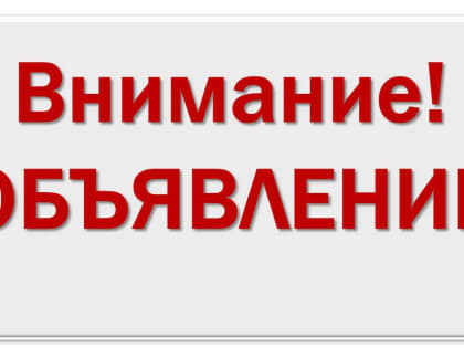 Внимание участников «Шоколадного кубка»