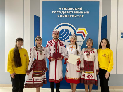 В Чувашском государственном университете состоялась Федеральная олимпиада школьников по родным языкам и литературе народов России