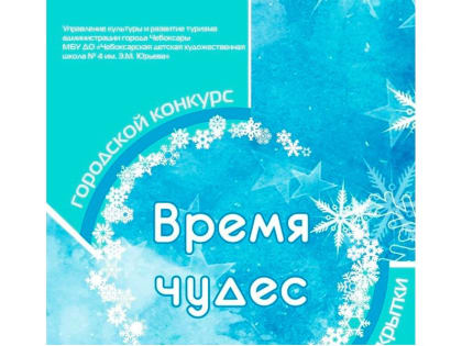 Зимнее волшебство: создаем уникальные новогодние открытки