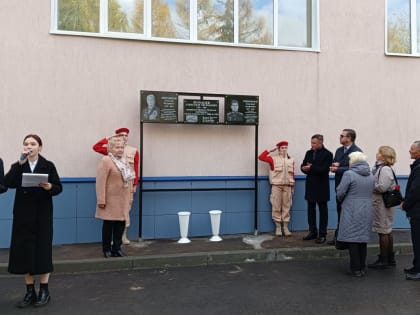 В Чебоксарах открылись мемориальные доски героям