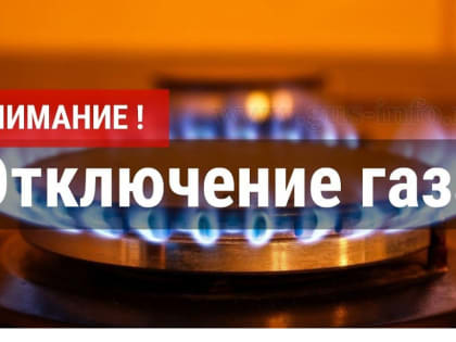 Ремонтные работы на ГРС Алатырь