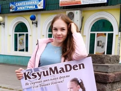 Государственная поддержка — социальный контракт