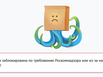 Борьба с нелегальными интернет-ветаптеками