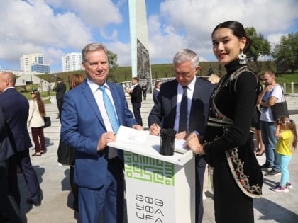 Празднование 450-летия Уфы: закладка капсулы времени