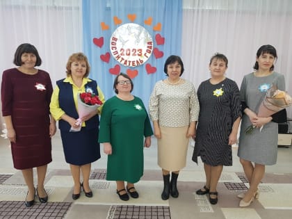 Воспитатель года - 2023