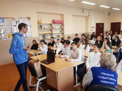 Одиннадцатиклассникам Урмарской СОШ представили Высшую инженерную школу Чувашского госуниверситета