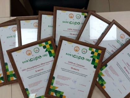 10 предприятий Моргаушского округа вошли в престижный список «Агро-100»