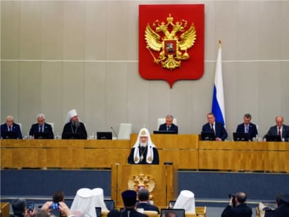 Рождественские парламентские встречи, в ходе которых Святейший Патриарх Кирилл выступил в Государственной Думе